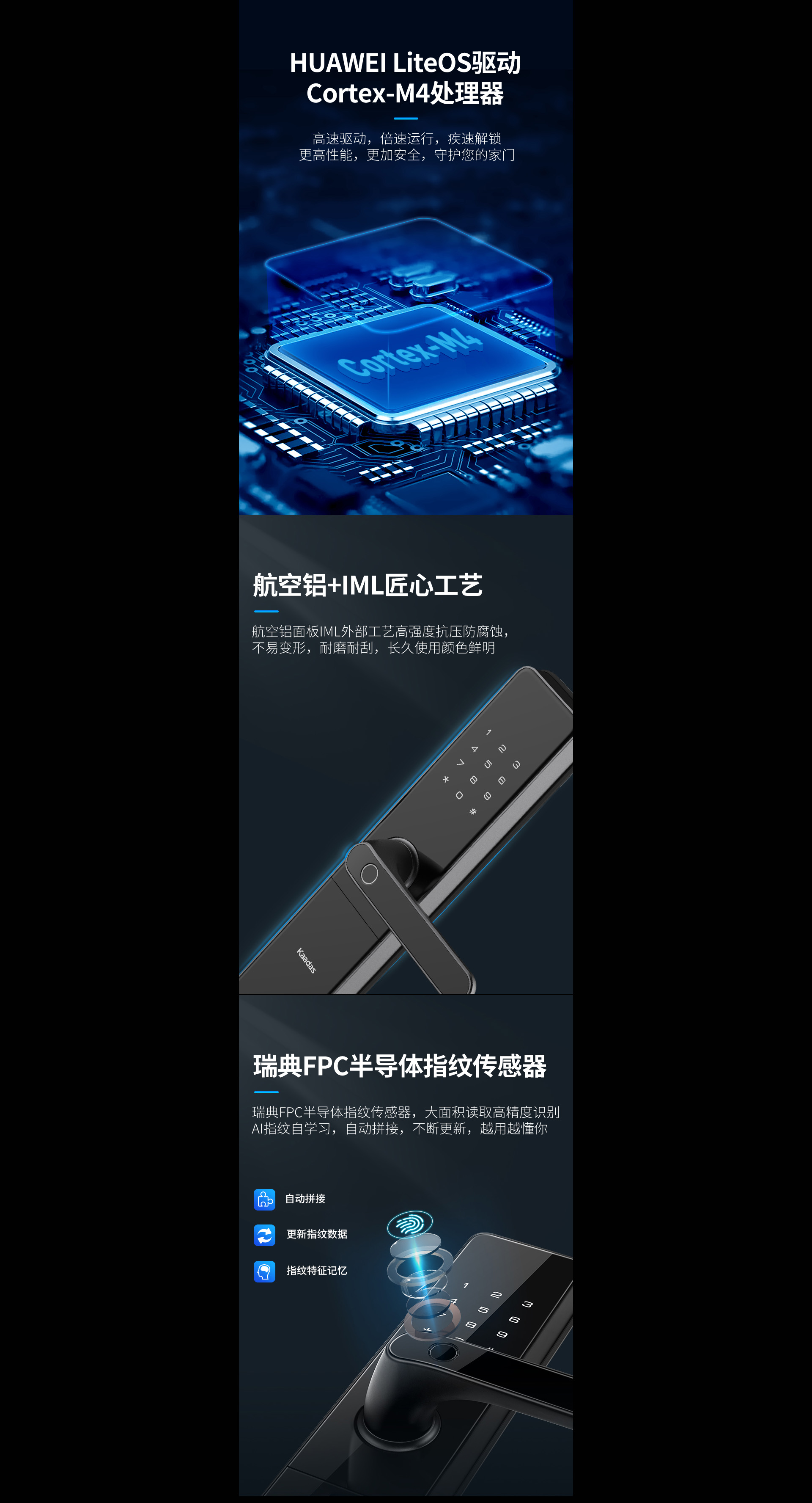HK300智能鎖：一鍵聯動全屋，開啟智慧生活